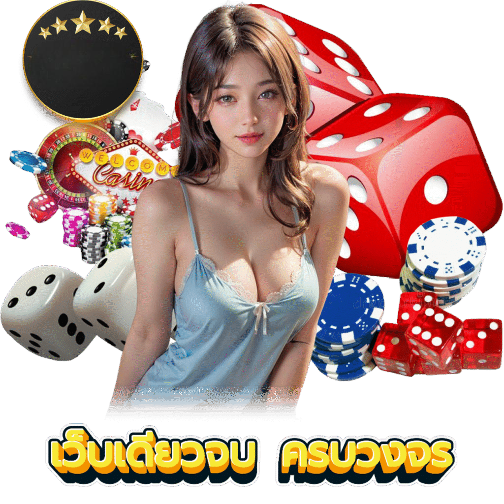 mrwin88 ทางเลือกใหม่แห่งการเดิมพัน สนุกครบจบในที่เดียว
